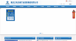 Desktop Screenshot of jjdlxl.com